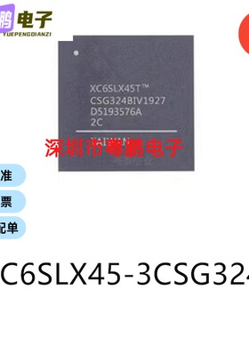 XC6SLX45-3CSG324I封装CSPBGA324可编程逻辑器件芯片电子元器件IC
