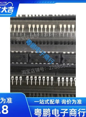 HD14002BP 4002 集成电路 日立HIT 直插14脚 原装进口