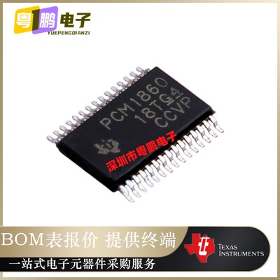 PCM1860DBTR【IC ADC/AUDIO 24BIT 192K 30TSSOP】全新原装正品芯