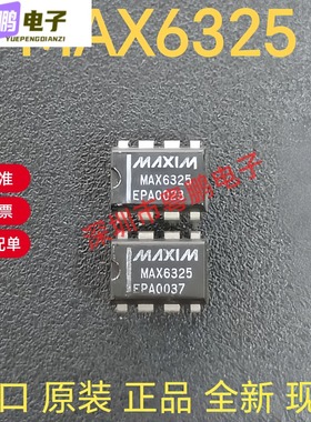 MAX6325 MAX6325EPA DIP脚微处理器电压监控器全新原装质量保证