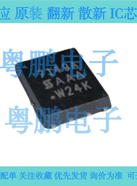 原装正品 SI7149ADP-T1-GE3 QFN8 丝印 7149 MOS场效应管18A/30V