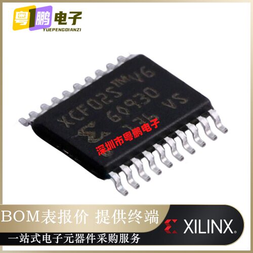 XCF02SVOG20C【IC PROM SRL FOR 2M GATE 20-TSSOP】可编程逻辑器