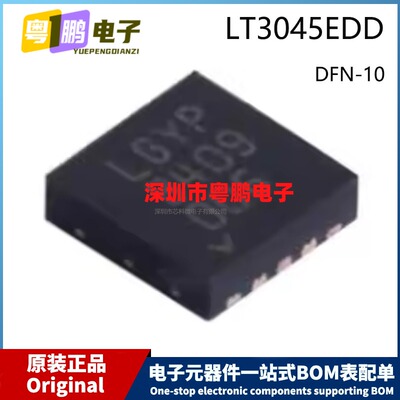 原装LT3045EDD#TRPBF DFN-10 Marking LGYP 贴片 电源稳压芯片