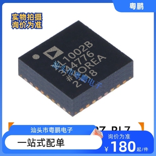 全新原装ADXL1002BCPZ-RL7 ADI亚德诺加速度传感器 LFCSP-32封装