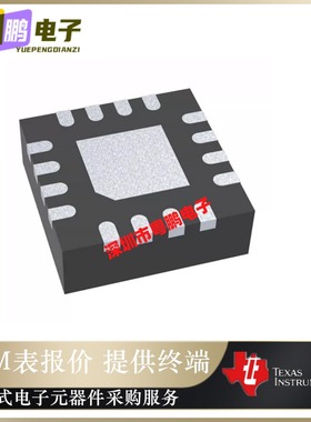 全新原装TPS62132RGTR【IC REG BUCK 3.3V 3A SYNC 16QFN】正品芯