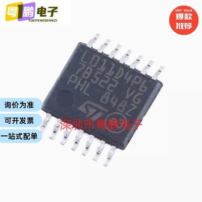 原装 STM32L011D4P6 TSSOP-14 ARM Cortex-M0+ 32位微控制器-MCU