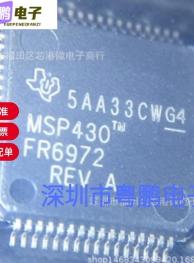 MSP430FR6972IPMR LQFP-64 微控制器芯片 MSP430FR6972IPMR