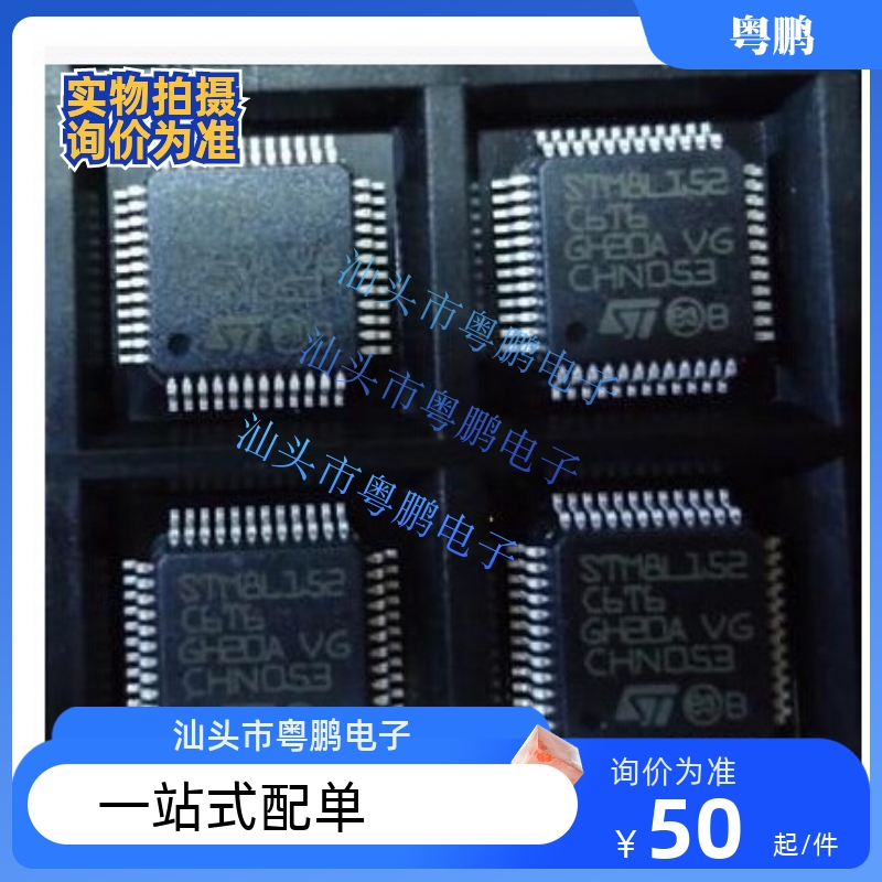 STM32F103C8T6 RCT6 ZET6 VCT6 VET6 CBT6 C6T6A RET6 VBT6芯片GD