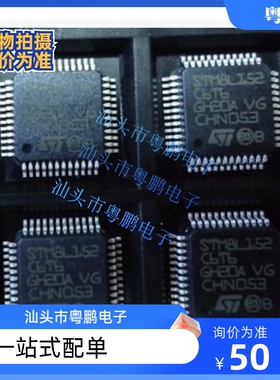 STM32F103C8T6 RCT6 ZET6 VCT6 VET6 CBT6 C6T6A RET6 VBT6芯片GD