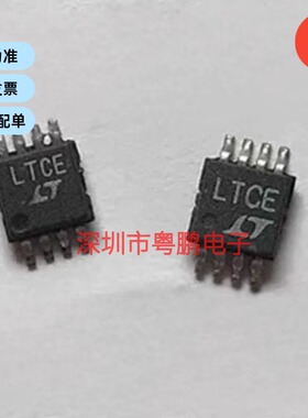 LTC6103CMS8 封装【MSOP-8】只有做全新原装正品大量现货欢迎