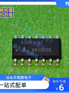 ISL4491EIBZ 8491IB 8700 8702 83070EIBZA 83076EIB 83491IBZ-T