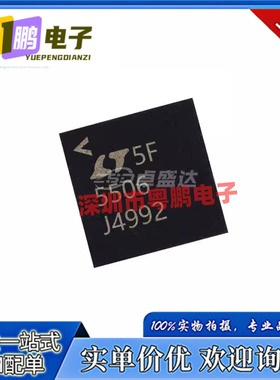 LT5506EUF LT5516 5517 5546 5568 5568-2 5572 5575 封装QFN-16