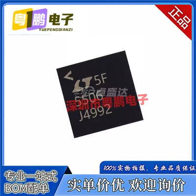 LT5506EUF LT5516 5517 5546 5568 5568-2 5572 5575 封装QFN-16