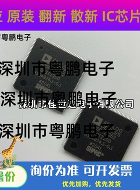 全新原装正品 ADSP-21262SKBCZ200 ADSP-21262SKSTZ200 现货库存