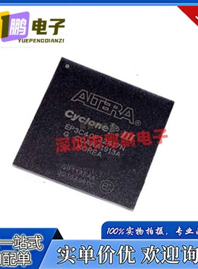 EP3C40F324I7N EP3C40F324C8N C7N C6N可编程逻辑芯片IC 全新原装