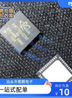 PS176HDM PS176HDMQFN48GTR2-B0 PS171HDM PS171HDMQFN56GTR2-A1