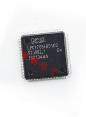 原装正品 LPC1768FBD100KARM 微控制器 - MCU全新进口原装 IC芯片