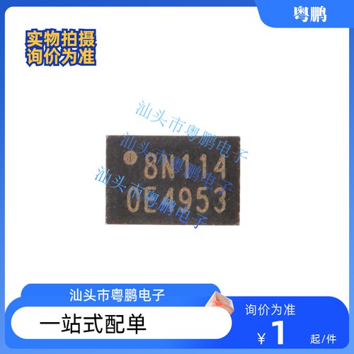 原装正品 贴片 W25Q80DVUXIE USON-8 3V 8M-bit串行闪存芯片