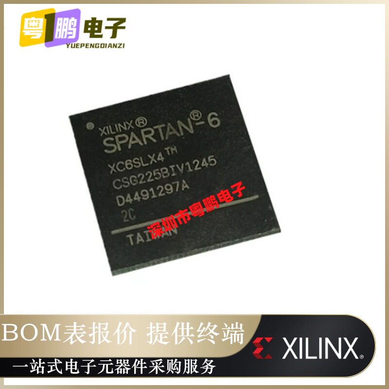 XC6SLX16-2CSG225C【IC FPGA 160 I/O 225CSBGA】全新原装正品芯