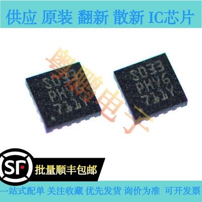 原装正品STM8S003F3U6TR STM8S003F3U6 封装QFPN20 微控制器MCU