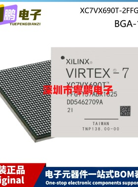 原装 XC7VX690T-2FFG1157I XC7VX690T-2FFG1157C BGA-1157 处理器