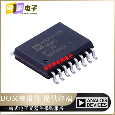 ADUM4135BRWZ 高电压数字隔离器芯 贴片SOIC-16 ADUM4135BRWZ-RL