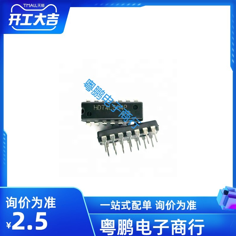HD74LS04P 74LS04P 瑞萨 六反相器 DIP-14 原装进口