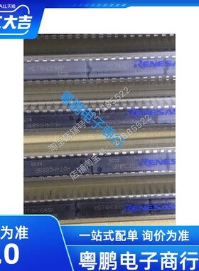 HD74HC688P 74HC688P 日本瑞萨RENES…原装进口 DIP-20