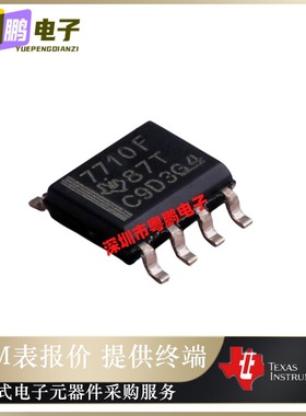 ISO7710FDR 丝印7710F  数字隔离器芯片IC 封装 SOP-8  原装正品