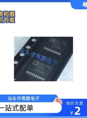 ADE7753ARSZ ADE7753ARS 电能计量芯片 封装SSOP-20 全新原装