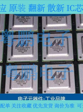 原装进口 XCF16PFSG48C XILINX 存储器 IC芯片 封装BGA48