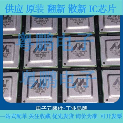 原装进口 XCF16PFSG48C XILINX 存储器 IC芯片 封装BGA48