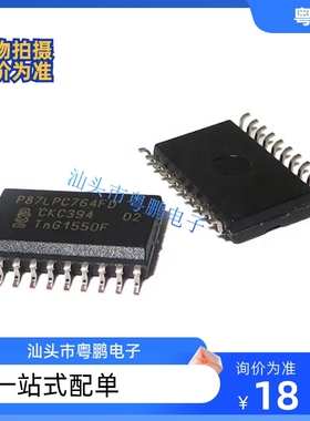 P87LPC764FD P87LPC764 SOP-20 微控制器贴片IC NXP全新原装进口