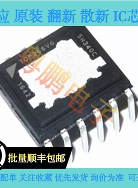 原装正品 TOP266VG 丝印T0P266VG 封装DIP-12 电源管理芯片IC