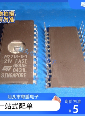 M2716-1F1   M2716A-2F1  ST/意法   CDIP24