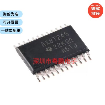 SN74AXC8T245PWR TSSOP-24 8位双电源总线收发器芯片