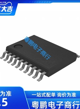 SN65C3223EPWR 65C3223 MU223E TSSOP-20 TI德州原装进口