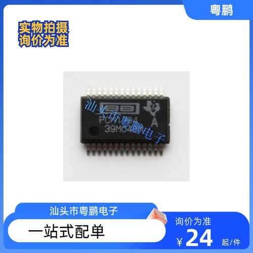 PCM1794ADBR/PCM1794/SSOP28/2通道/132db/音频DAC芯片/全新原装