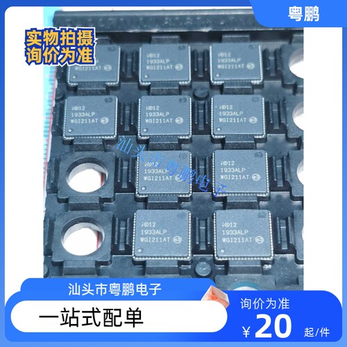 WGI210AS WGI210AT WGI211AT WG1211AT WG1210AT 散新 现货