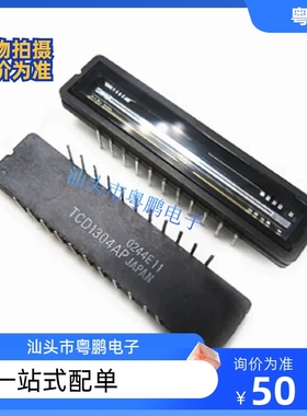 TCD1304AP 3648像素线阵CCD图像传感器 全新原装进口一站式配单