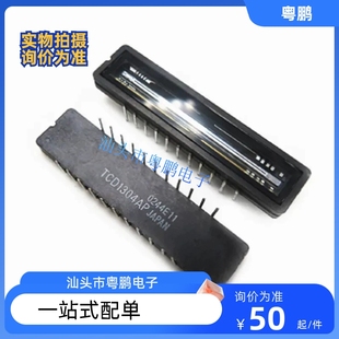 TCD1304AP 3648像素线阵CCD图像传感器 全新原装进口一站式配单