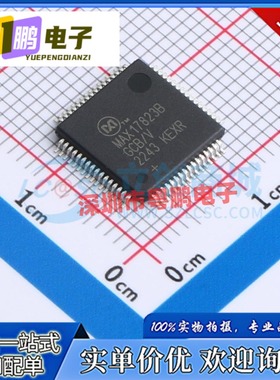 全新原装MAX17823BGCB/V汽车电池管理芯片MAX31865ATP+T M31865