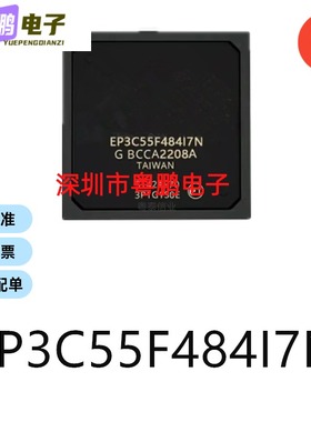 EP3C55F484I7N封装BGA-484可编程逻辑器件芯片ic电子元器件贴片