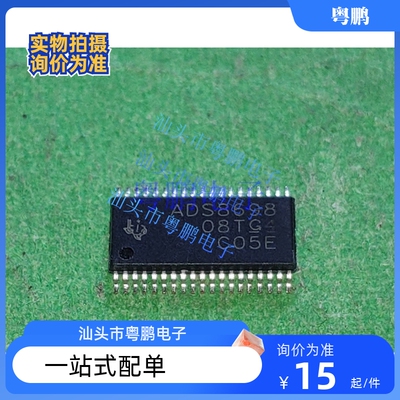 ADS8698IDBTR 丝印ADS8698 贴片TSSOP38 模数转换器ADC 原装正品