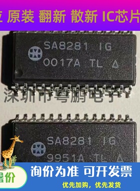 SA8281IG 封装SOP28 IC芯片