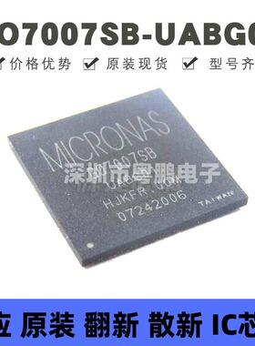 GO7007SB-UABG01 封装BGA 丝印GO7007SB 8位MCU单片机 微控制器