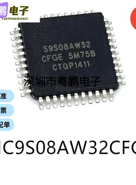 MC9S08AW32CFGE封装LQFP-44单片机-MCU芯片集成电路ic电子元器件