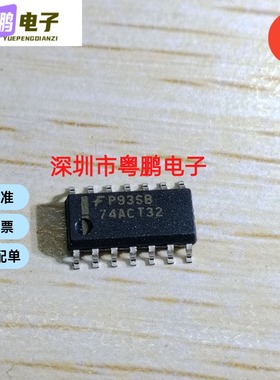 74ACT32SCX 74ACT32 集成电路IC芯片电子元器件集成块贴片SOP14