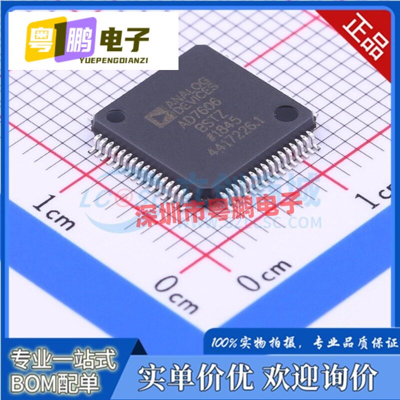 AD7606BSTZ AD7608BSTZ AD7609BSTZ AD7616BSTZ LQFP-64 全新原装