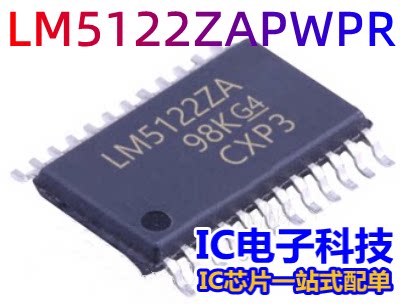 全新进口LM5122ZAPWPR 丝印LM5122ZA HTSSOP-24贴片 集成电路IC